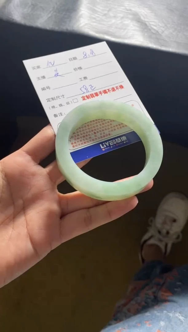 【闪购商品】定制翡翠手镯未镶嵌手镯定制不退不换