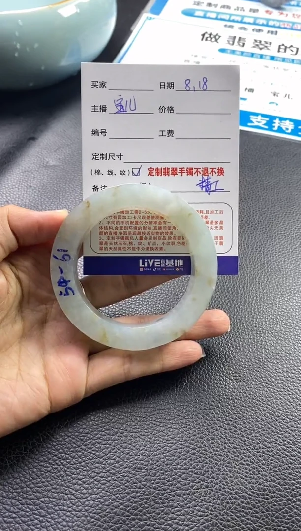 【闪购商品】定制翡翠手镯定制未镶嵌定制手镯不退不换