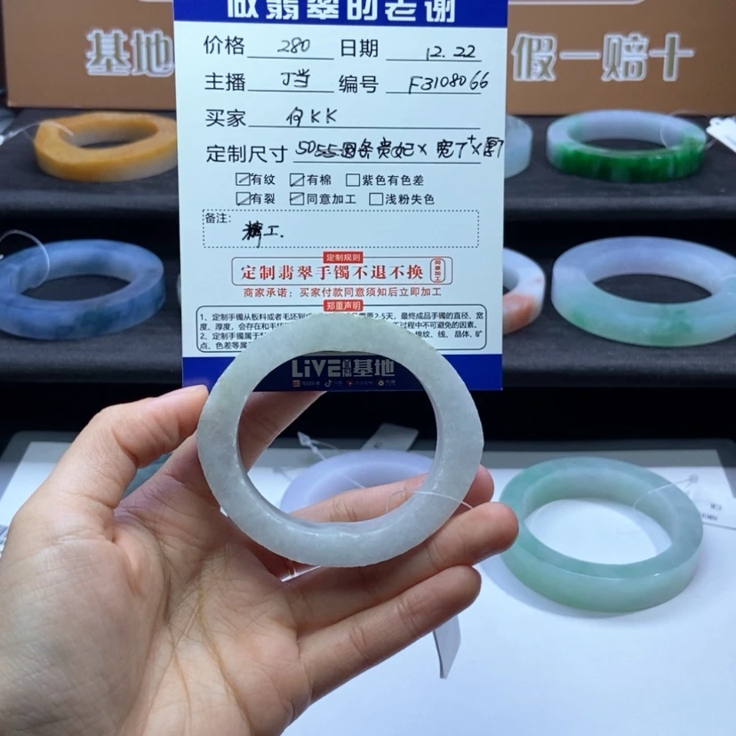 【闪购商品】定制翡翠50圆条贵妃未镶嵌何*k