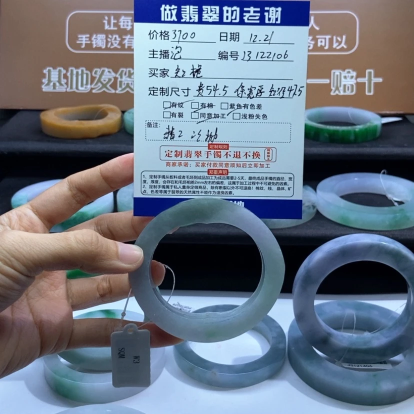 【闪购商品】定制翡翠翡翠未镶嵌知*