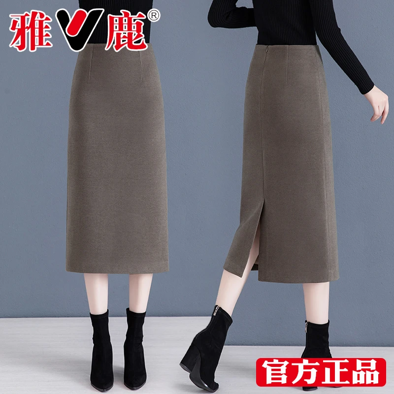 V/雅鹿正品毛呢开叉中长裙女冬季高腰显瘦直筒一步气质包臀半身裙