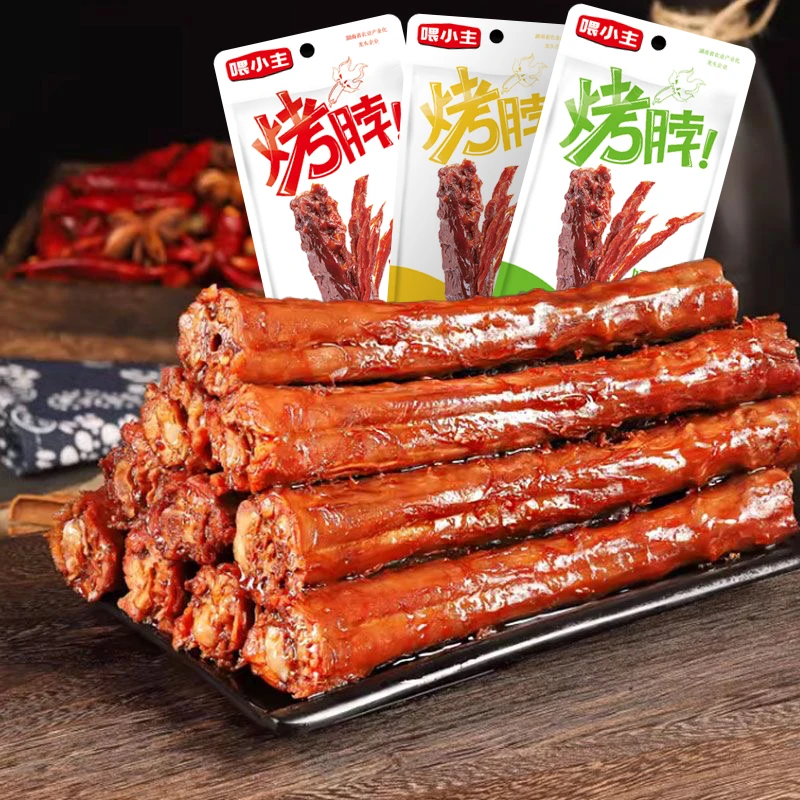 喂小主 手撕烤脖香辣黑鸭糖醋味散装烤脖卤味下酒菜