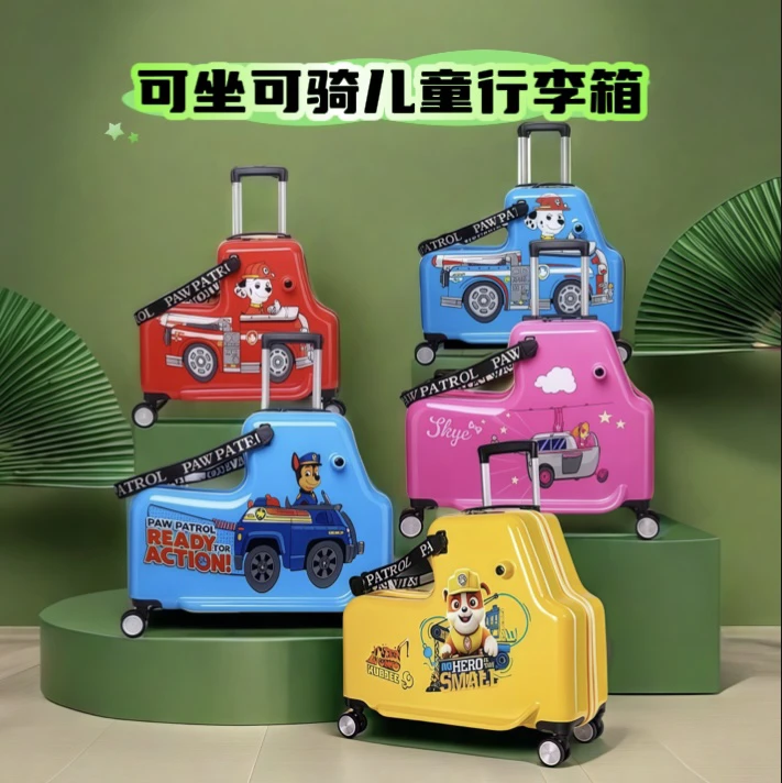 PAW PATROL/汪汪队立大功儿童可坐可骑轻便卡通旅行箱小孩行李箱
