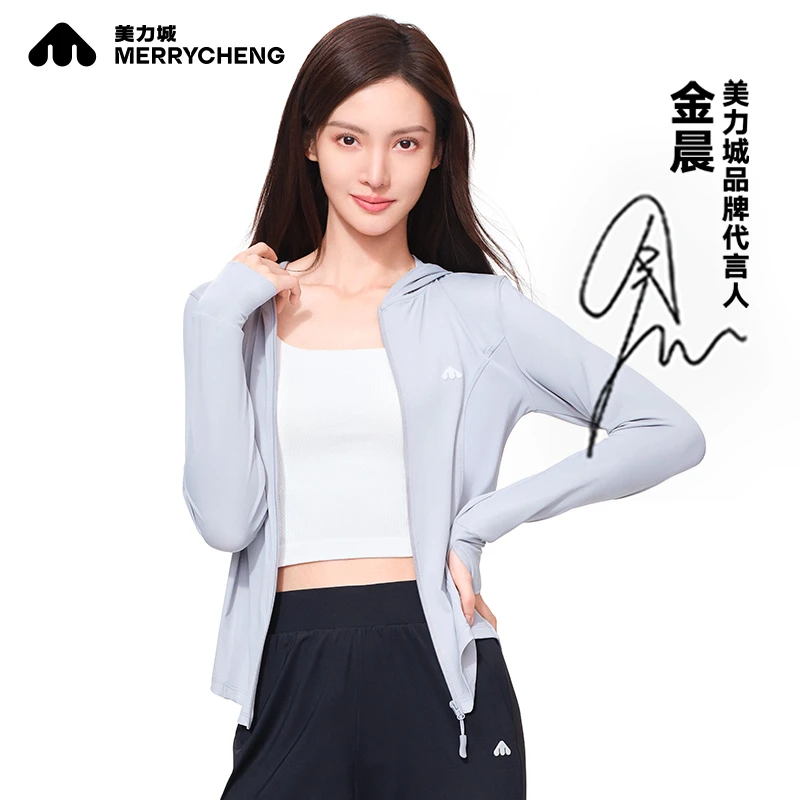 MERRYCHENG/美力城冰立方防晒衣女凉感透气修身新款夏防紫外线