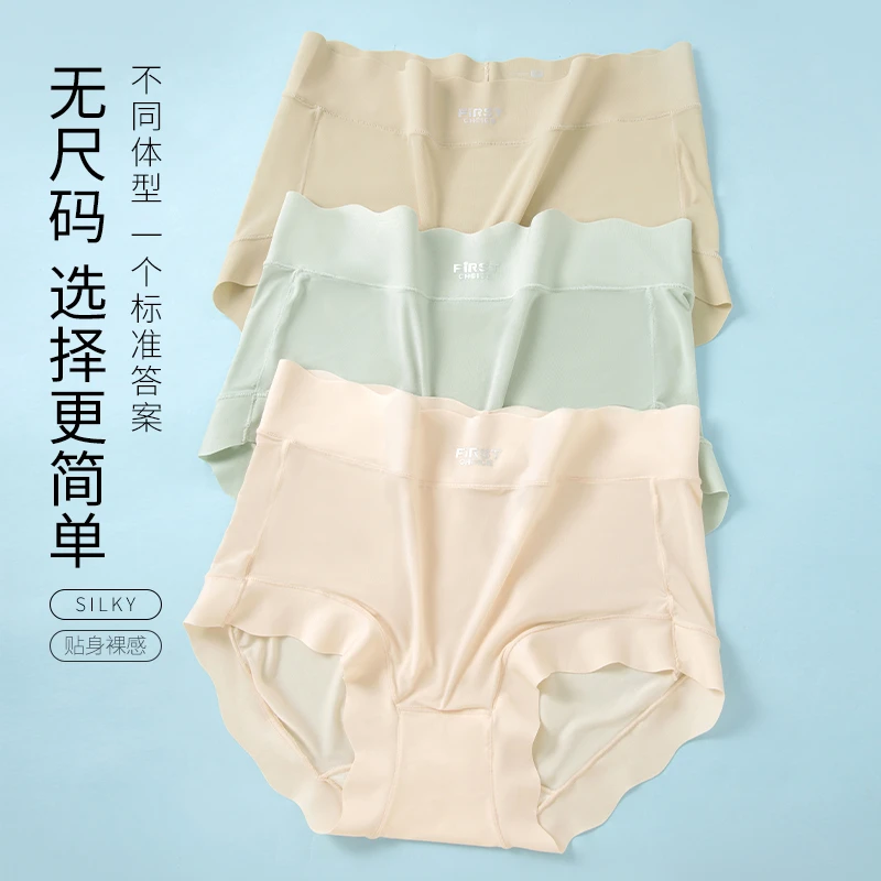 高腰大码透气舒适短裤7A抗菌裆三角裤新款无痕底裤夏季短裤女内裤