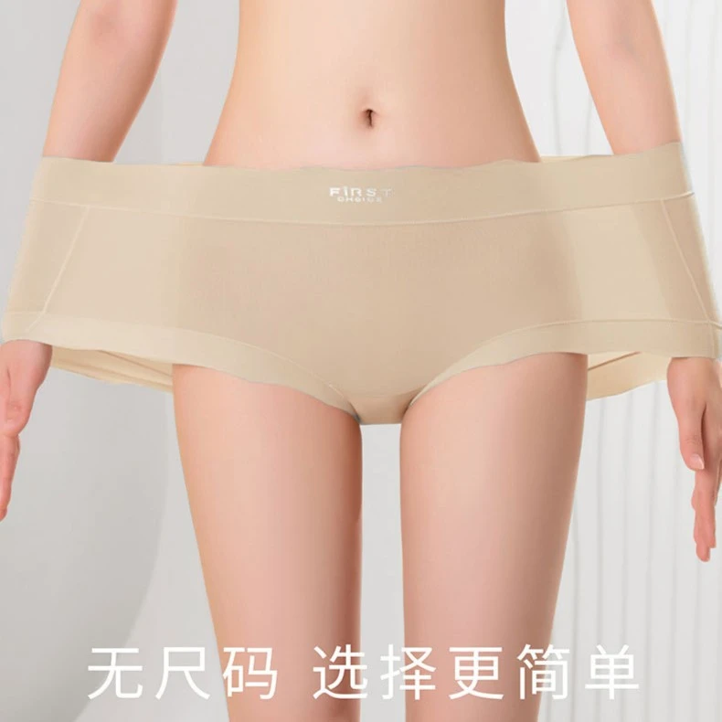高腰大码透气舒适短裤抗菌三角裤新款无痕底裤夏季短裤女内裤
