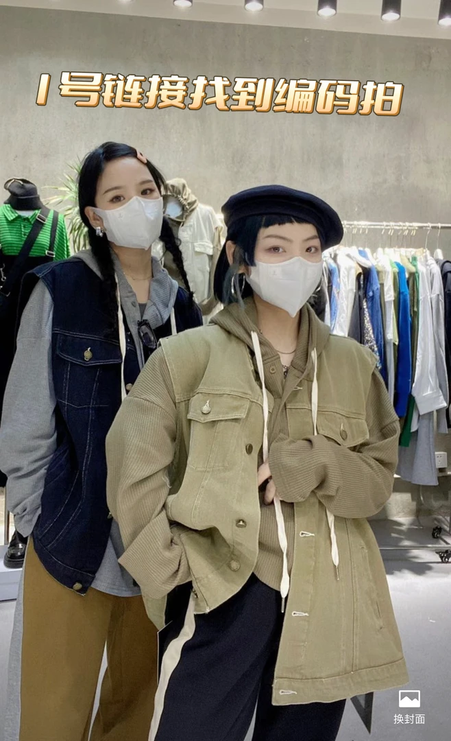 【花花服饰】21-30