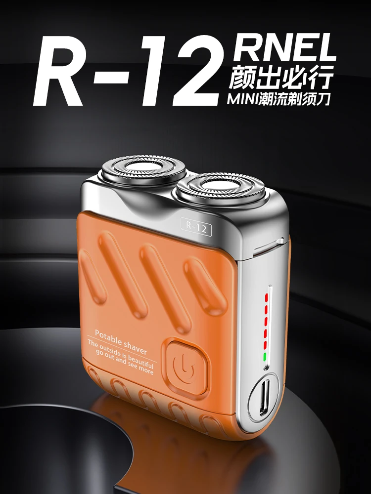 2024新款剃须刀男士usb充电迷你电动剃须刀七夕送男友刮胡剃须刀