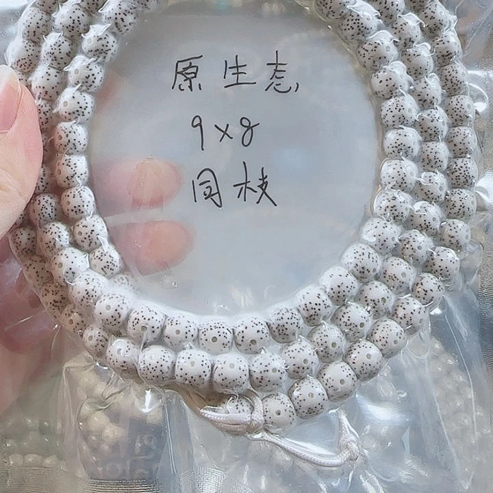 星月菩提吊坠何****。星月菩提