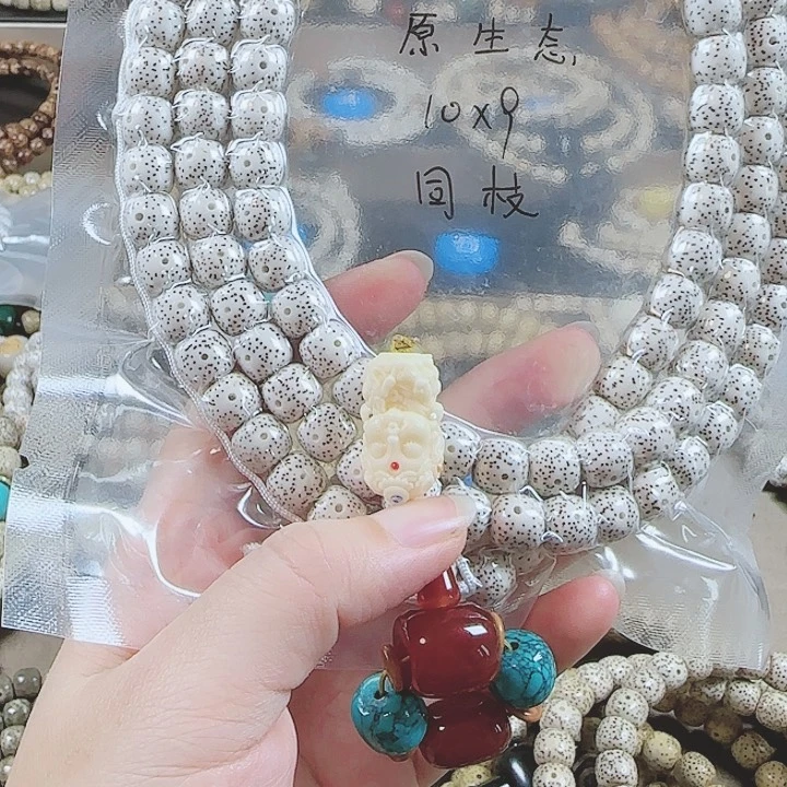 星月菩提吊坠专***具星月菩提