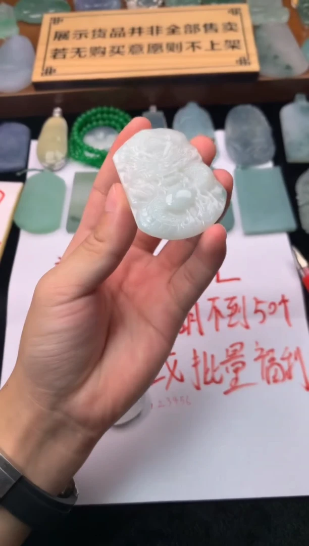 【闪购商品】定制翡翠未镶嵌毛货-不退不换