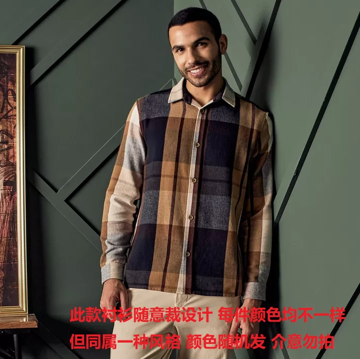中东原单秋冬磨毛随意裁格子男款长袖衬衫11261