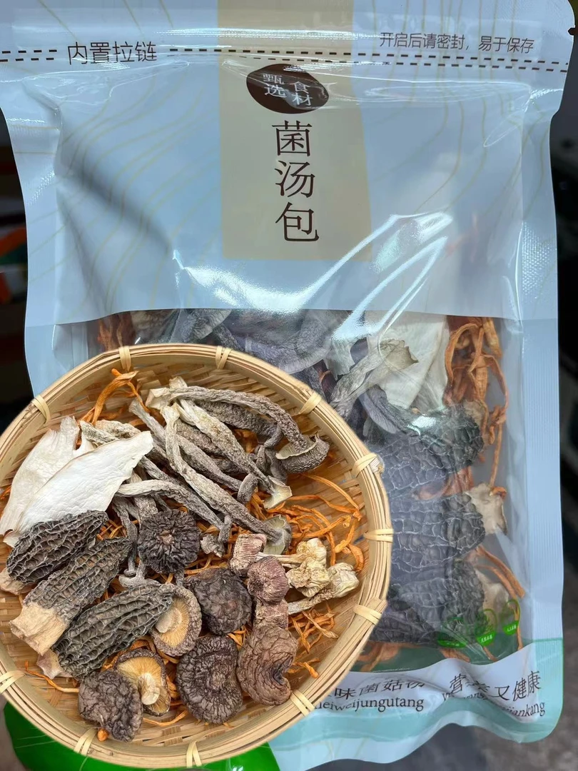 福建屏南高山六菌菇（羊肚菌 鹿茸菇 姬松茸等六种菇）65g-600g食用