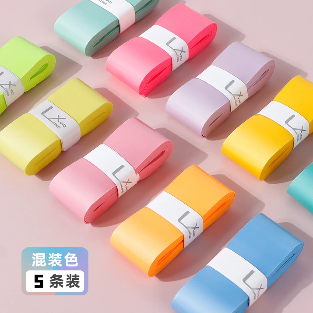 【5条装】龙胶L2羽毛球手胶粘手耐磨吸汗带防滑吸汗羽毛球把柄缠带