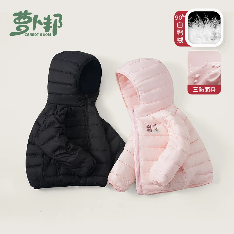 D877女童羽绒服冬季儿童加厚90白鸭绒连帽防水外套女宝免洗童装