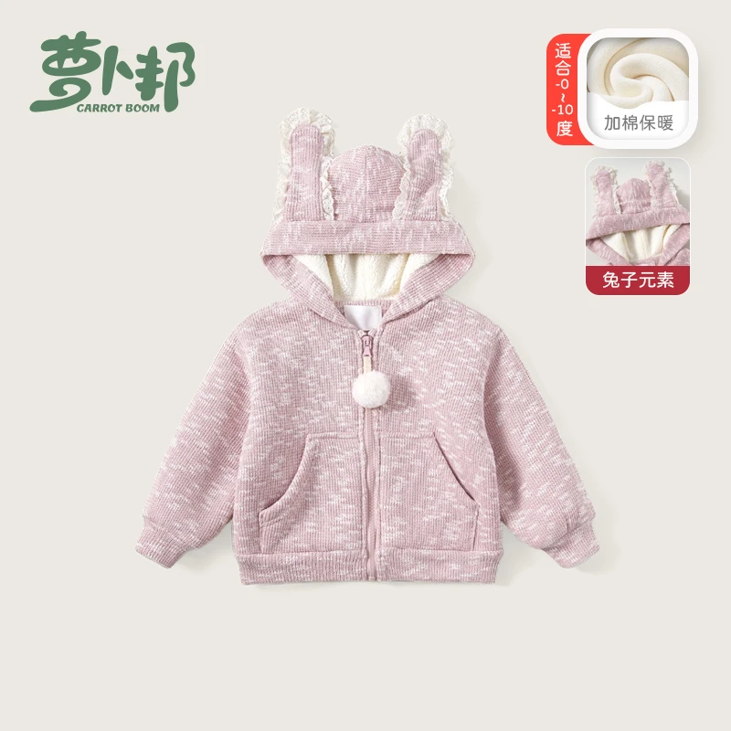D7202女童秋冬季外套2025新款女宝洋气可爱兔子加绒保暖儿童上衣
