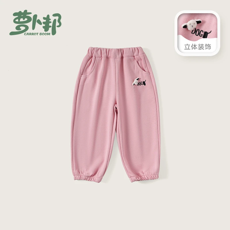C6311女童裤子秋季2025新款时尚束脚裤中小童女宝休闲裤儿童长裤