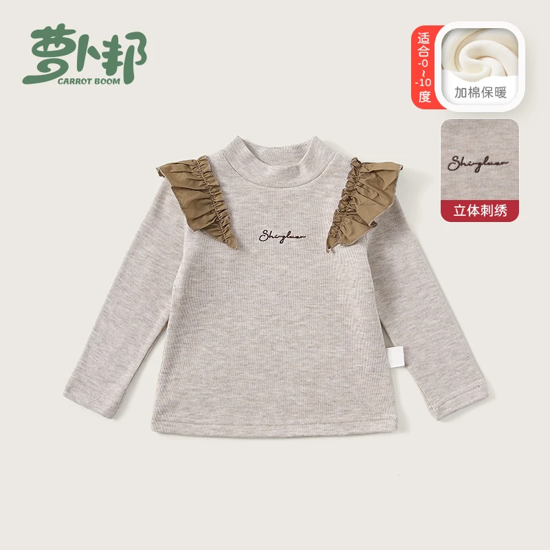 D1356女童秋冬季加绒t恤2025新款女宝宝洋气小飞袖儿童长袖打底衫