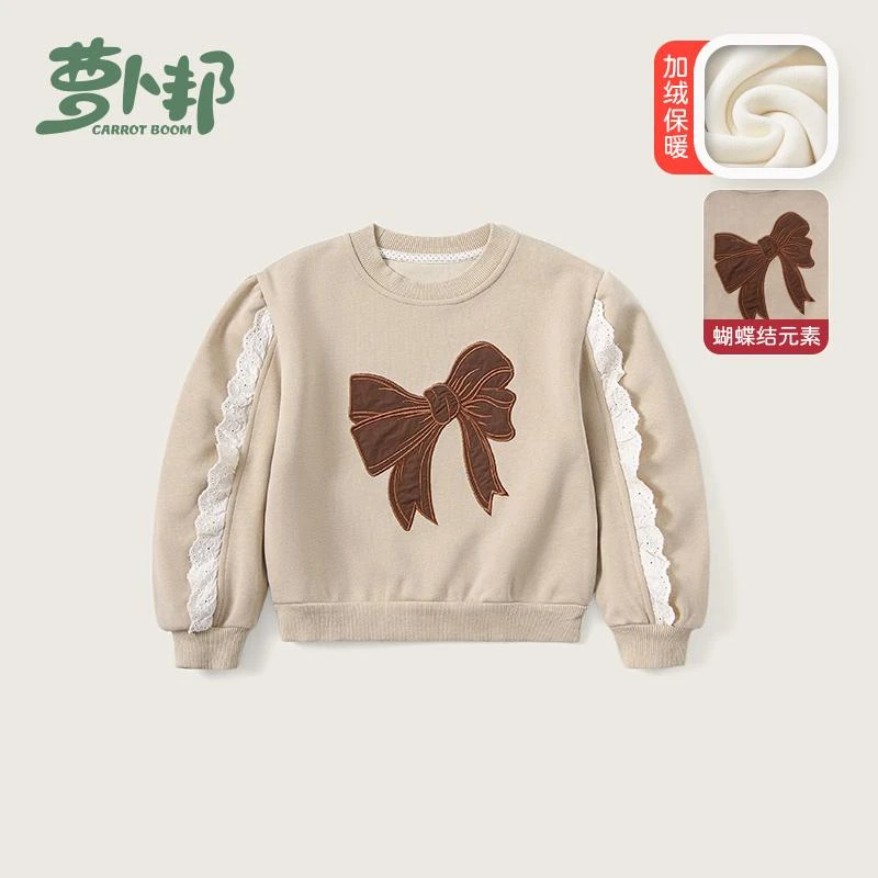【清】C1317女童洋气卫衣2025秋季新款儿童秋款休闲卡通蝴蝶结上衣