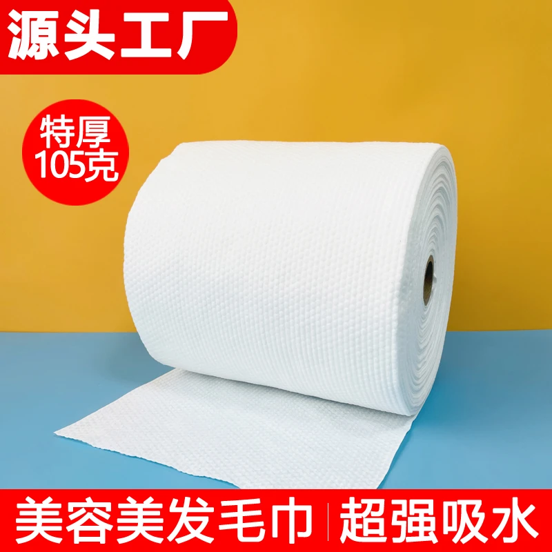 一次性加厚毛巾卷美发店专用发廊理发店洗头包头柔软吸水干湿两用