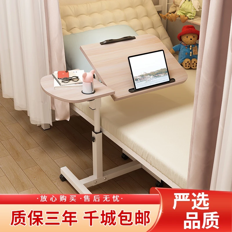 家用可移动台式简易笔记本电脑桌置地床上简约办公移动升降床边桌