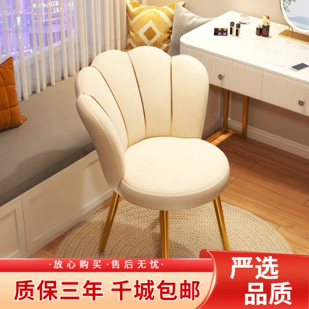 轻奢化妆椅家用卧室学生宿舍网红椅子梳妆台书桌靠背椅美甲梳妆椅