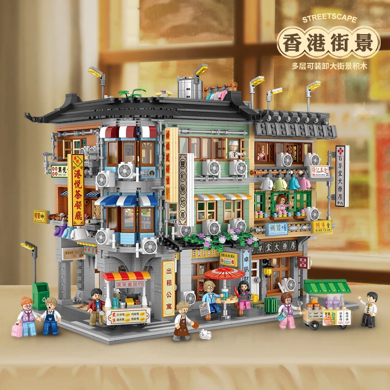 Loz积木颗粒拼装香港街景撞角商业楼高难度大型桌面摆件模型礼物
