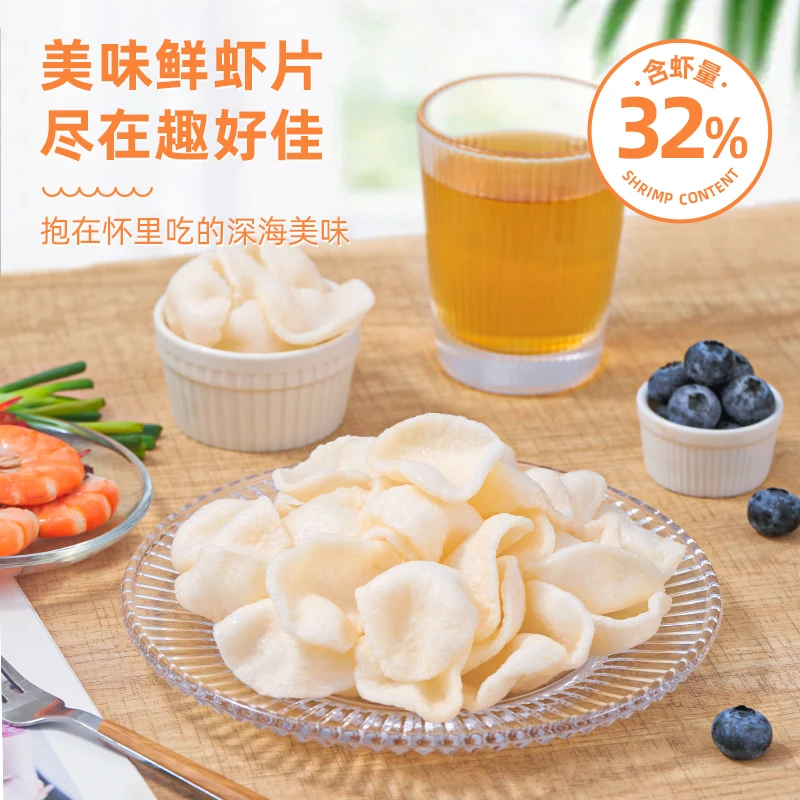 【临期】趣好佳240g大包装酥脆葱香味追剧零食膨化食品聚会美味