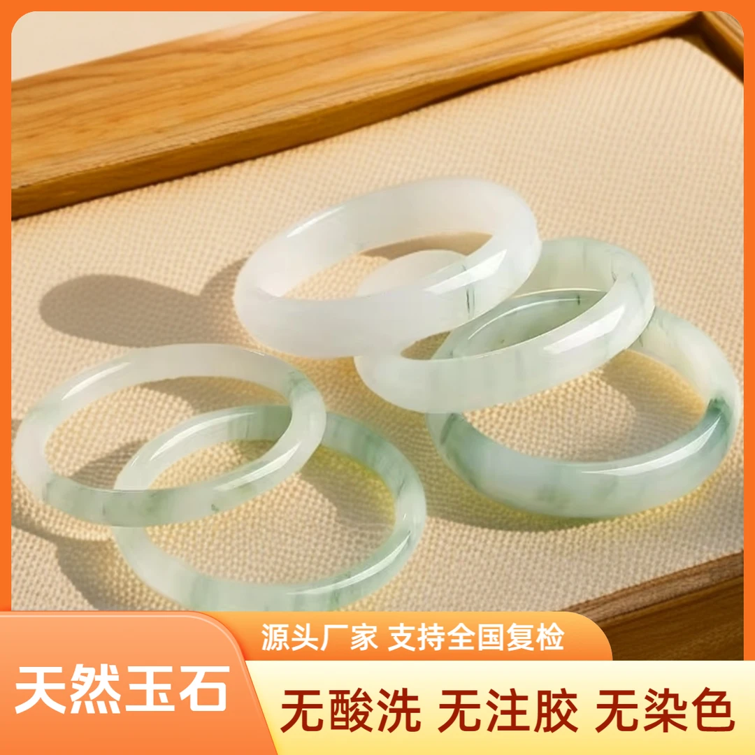 【编号181】纯天然玉石手镯女款多样性发其一（对应直播卡片编号）