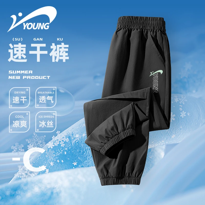 贵人鸟童装男童男孩夏季裤子儿童冰丝工装裤中大童透气速干休闲裤
