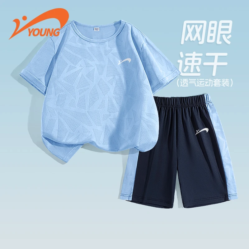 贵人鸟童装男童运动套装儿童夏季薄款短袖t恤男大童速干网眼夏装