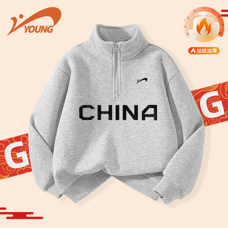 贵人鸟童装男童加绒卫衣秋冬款儿童一体绒保暖上衣女大童加厚冬装