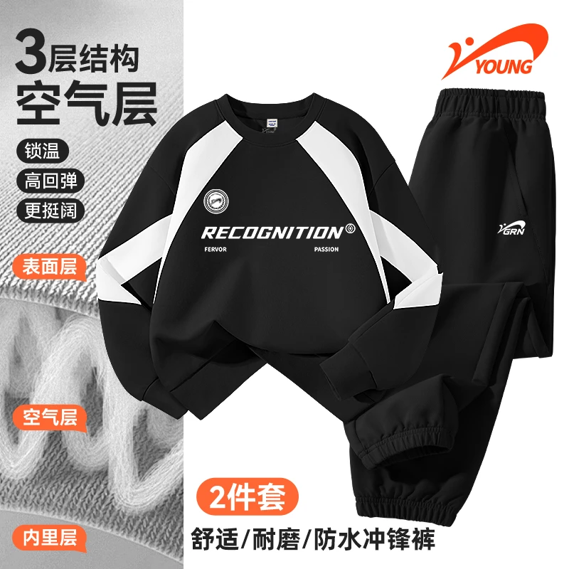 贵人鸟童装男童套装春秋儿童时尚洋气卫衣中大童休闲运动秋装裤子