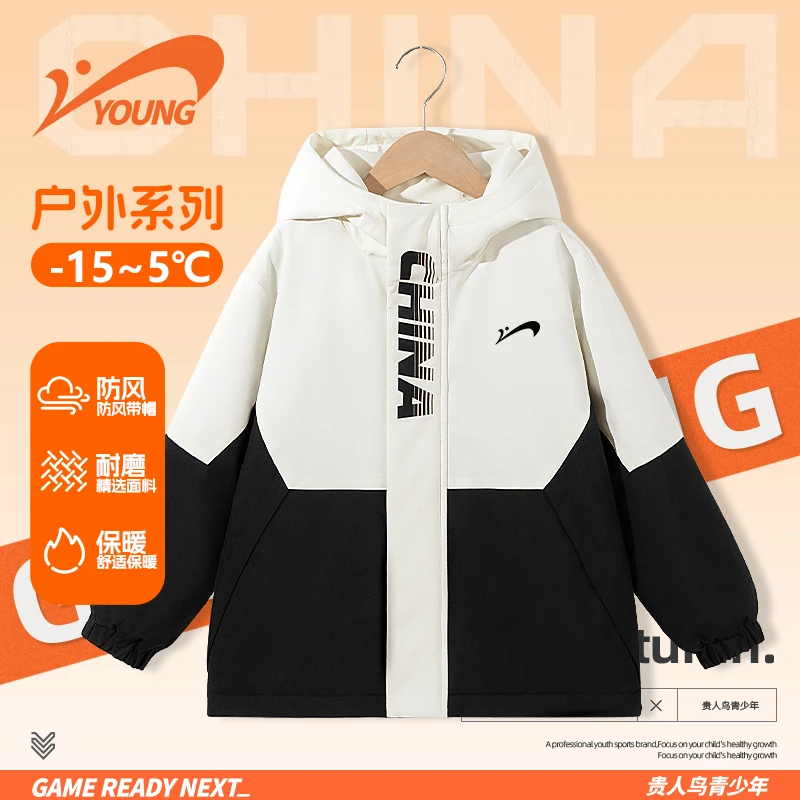 贵人鸟童装男童外套秋冬款儿童保暖冲锋棉服男大童防风冬装户外服