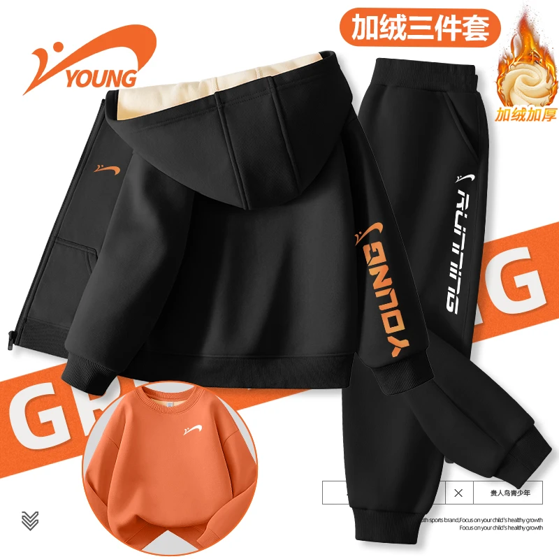 贵人鸟童装儿童加绒套装男童潮流外套休闲套头卫衣运动服儿童裤子