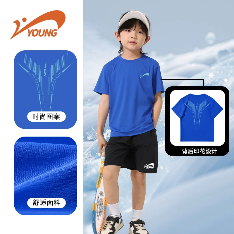 贵人鸟童装青少年夏季套装儿童薄款速干运动t恤男童休闲透气短袖