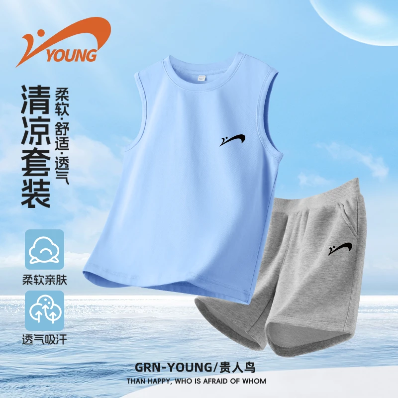 贵人鸟童装男童纯棉背心男孩薄款夏装套装2024新款短裤儿童两件套