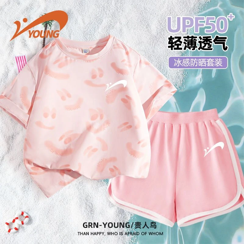 贵人鸟童装儿童防晒t恤凉感透气短袖套装夏装夏季新款女童运动装