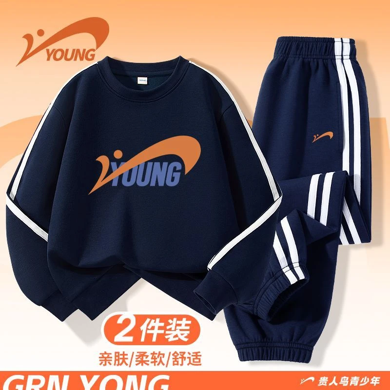 贵人鸟童装男童套装秋装男大童秋季帅气织带卫衣两件套儿童运动服