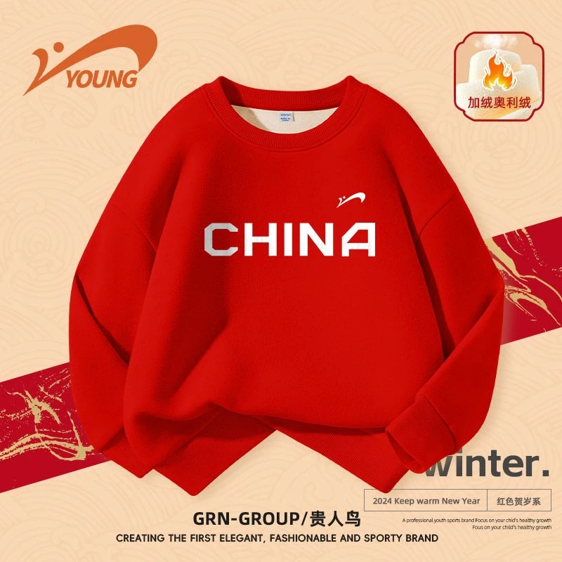 贵人鸟童装儿童加绒卫衣秋冬款女童冬季时髦红色长袖男童国潮上衣