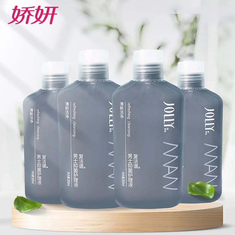 JOLLY/娇妍抑菌护理液200ml*4支男士男性私护私处洗液温和清爽