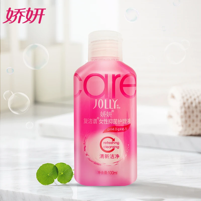 JOLLY/娇妍女性复洁谱100ml私密私护私处杀菌洗护液护理液抑菌