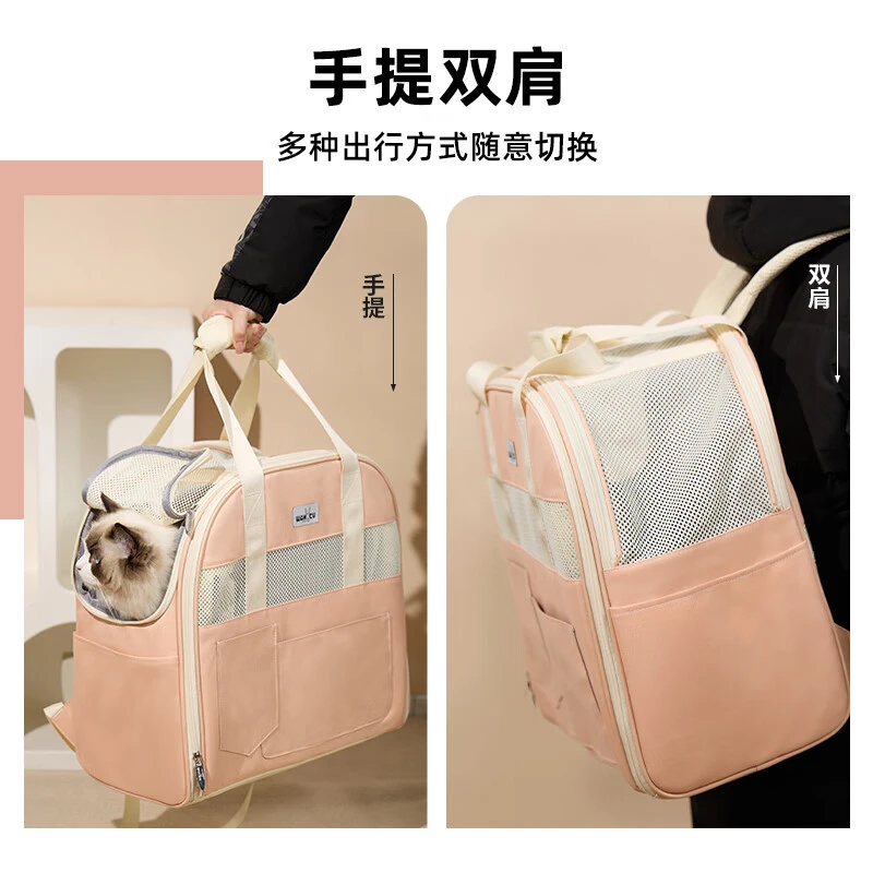 wakytu英国宠物帐篷包可拓展大容量双肩背包猫咪窝狗包透气