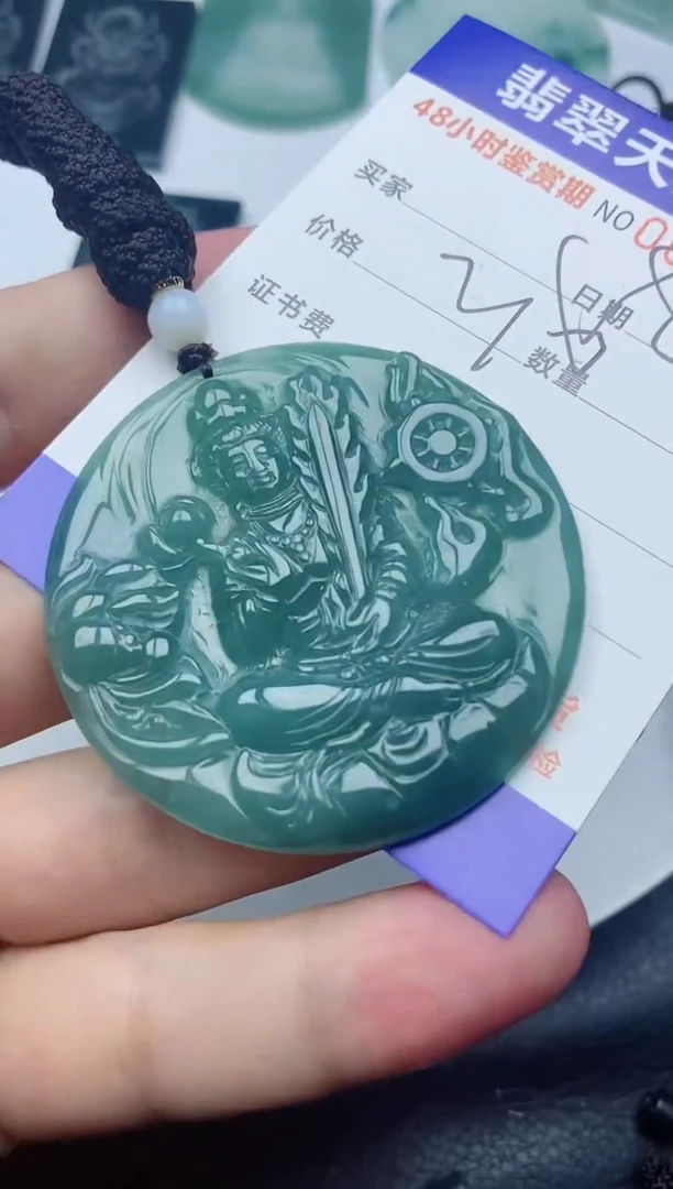【闪购商品】翡翠颈饰未镶嵌1