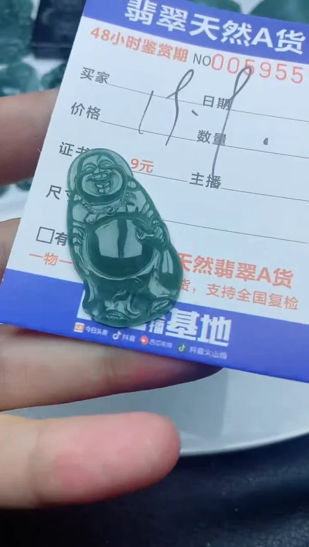 【闪购商品】翡翠颈饰未镶嵌1
