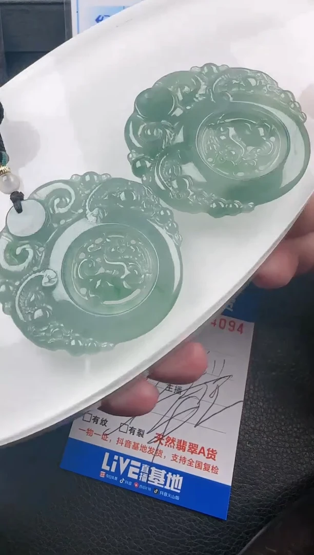 【闪购商品】翡翠颈饰未镶嵌多样性发货一件发货
