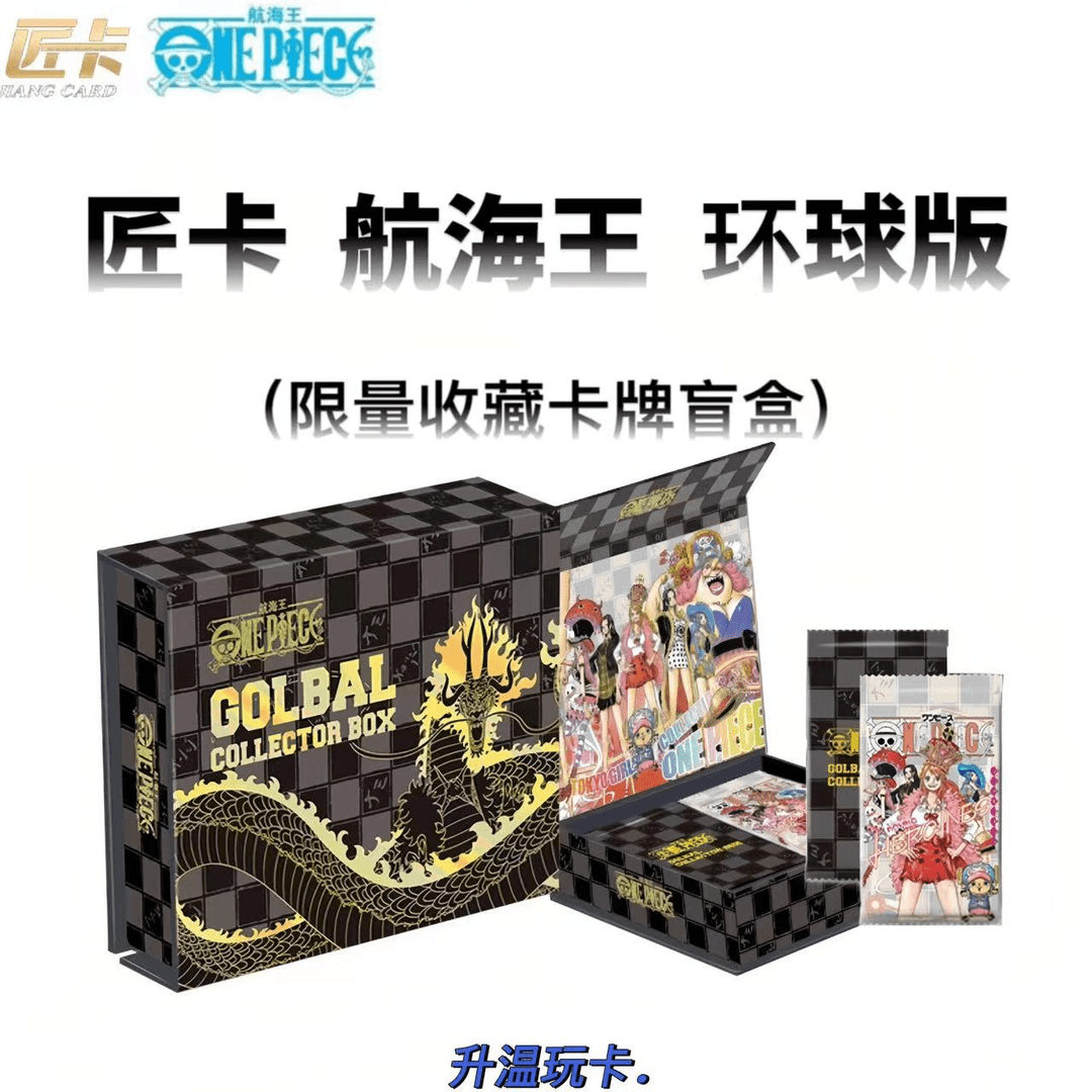 【匠卡航海王-环球版】收藏卡牌盲盒（在线代拆）