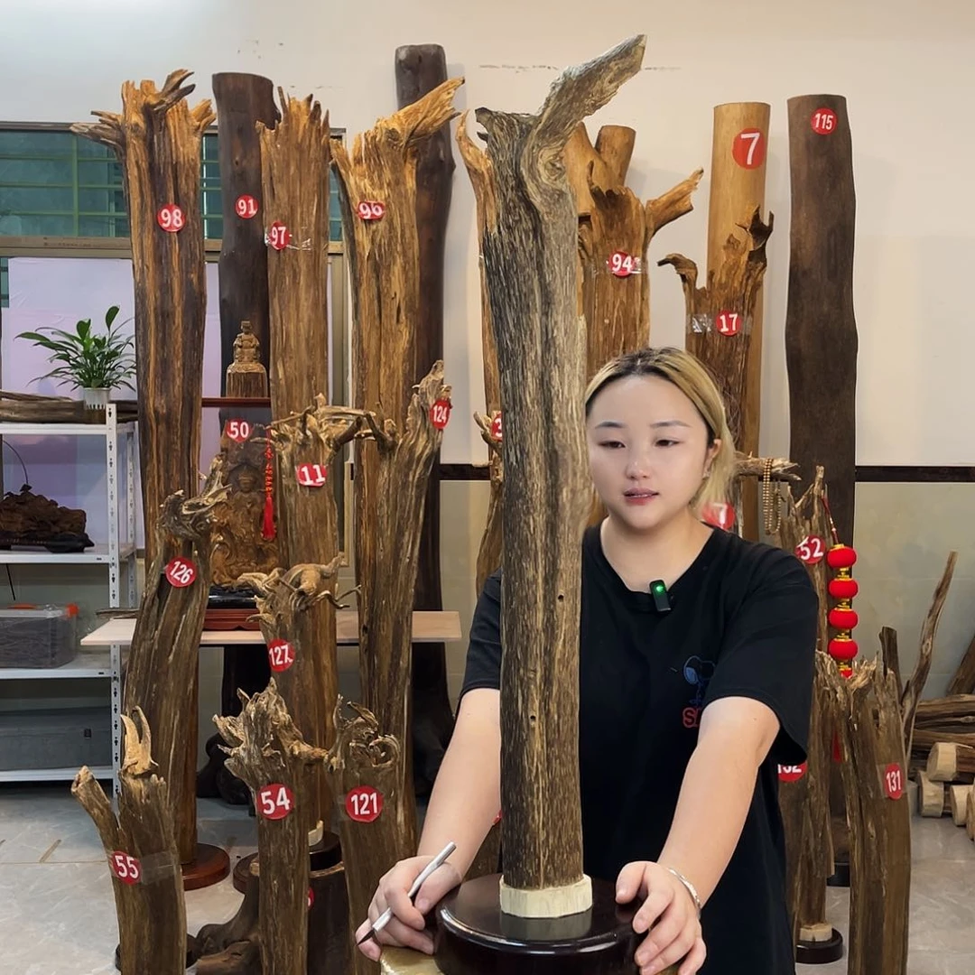 中式 香薰 香料 香道