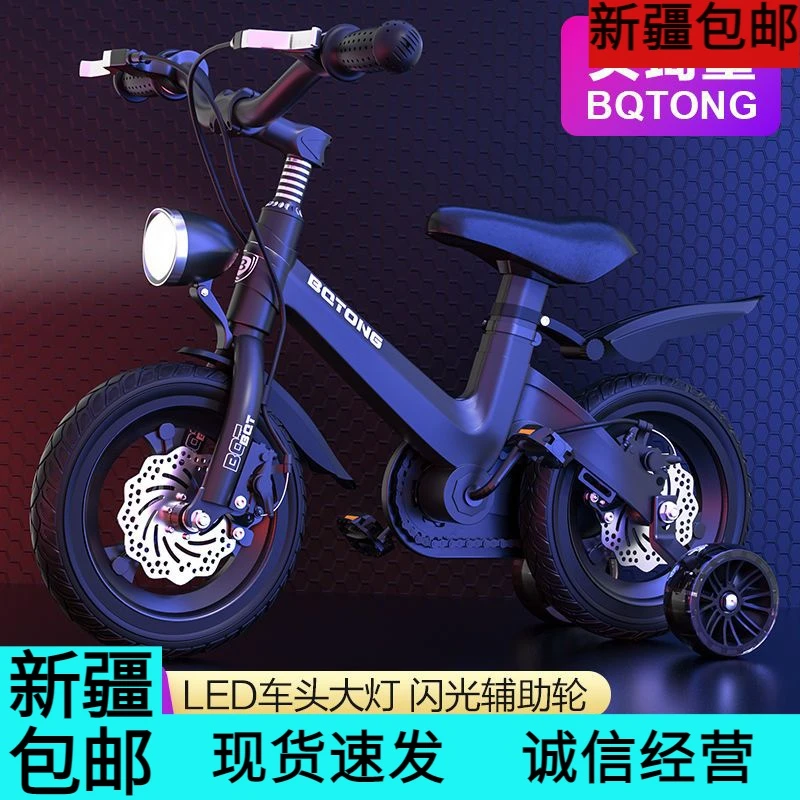 新疆包邮儿童自行车男孩2-3-6-7-9岁5中大童小女孩脚踏单车