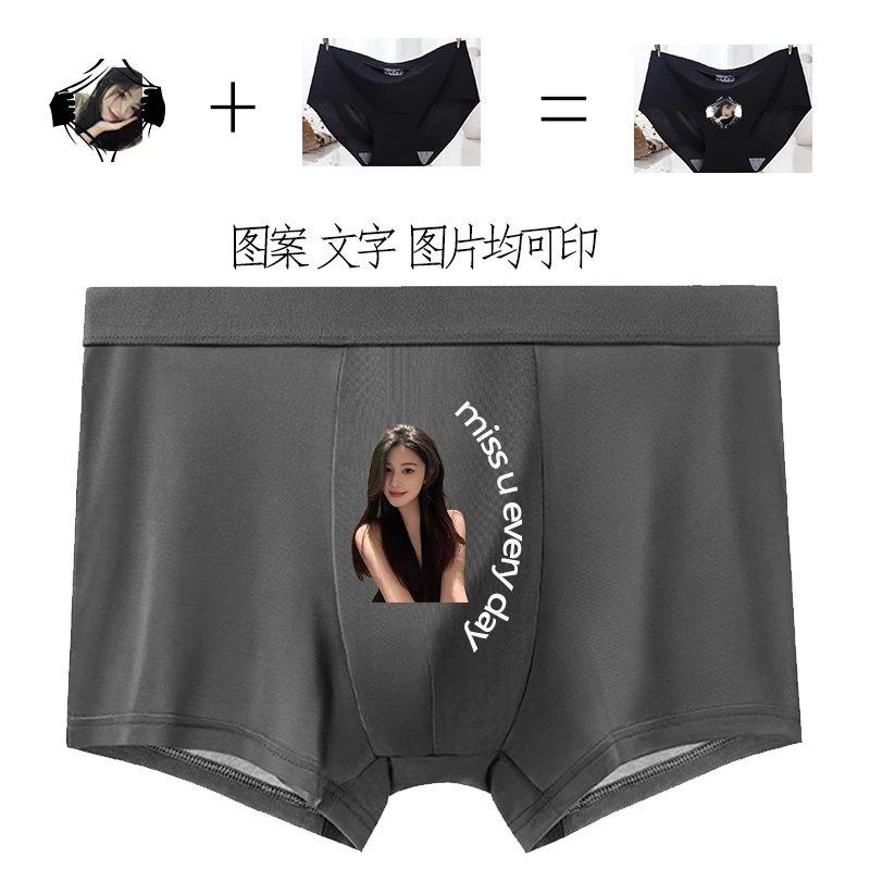 创意1条装DIY定制服饰照片文字发照片客服